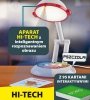 Hi-tech Moja lampka edukacyjna Lisciani LED